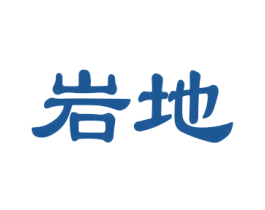 岩地