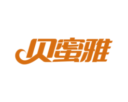 贝蜜雅