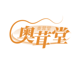 奥茸堂
