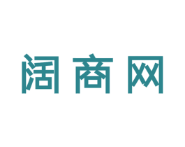 阔商网
