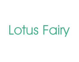 LOTUS FAIRY 第25类服装鞋帽商标转让 注册号20293729