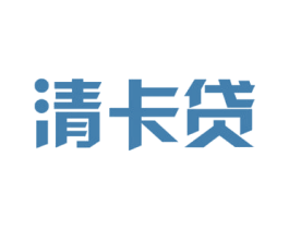 清卡贷 第35类广告贸易商标转让 注册号21348609