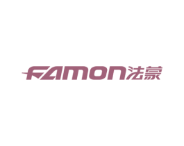 法蒙 FAMON