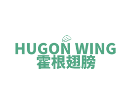 HUGON WING 霍根翅膀 第25类服装鞋帽商标转让 注册号81821485