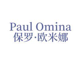PAUL OMINA  保罗·欧米娜 第25类服装鞋帽商标转让 注册号77238607