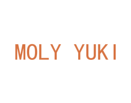 MOLY YUKI 第25类服装鞋帽商标转让 注册号71200264