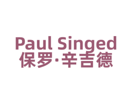 PAUL SINGED 保罗·辛吉德 第18类皮革箱包商标转让 注册号77753130