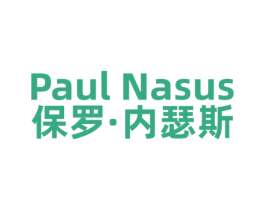 保罗·内瑟斯 PAUL NASUS 第18类皮革箱包商标转让 注册号77739939