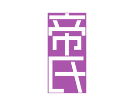 帝氏 第07类机械设备商标转让 注册号77571230