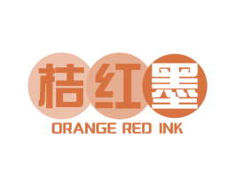 桔红墨 ORANGE RED INK 第25类服装鞋帽商标转让 注册号78998420