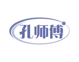 孔师傅 第08类手工器械商标转让 注册号80345211