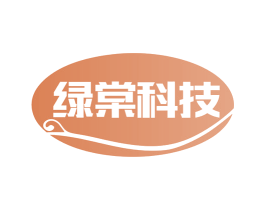 绿棠科技