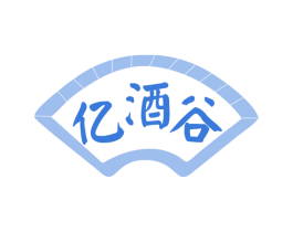 亿酒谷 第35类广告贸易商标转让 注册号80206464