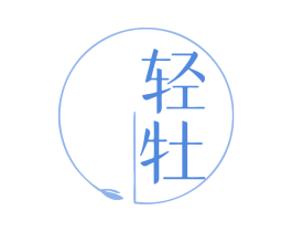 轻牡 第29类食品商标转让 注册号80167358