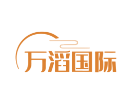 万滔国际 第25类服装鞋帽商标转让 注册号80293789