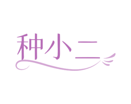 商标效果图