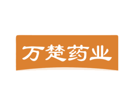 万楚药业 第10类医疗器械商标转让 注册号80534290