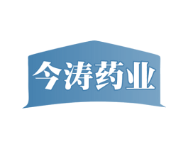 今涛药业 第10类医疗器械商标转让 注册号80453735