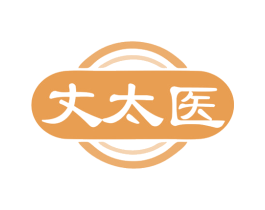 丈太医 第10类医疗器械商标转让 注册号80295364