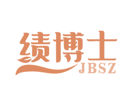 绩博士 JBSZ 第10类医疗器械商标转让 注册号79768675
