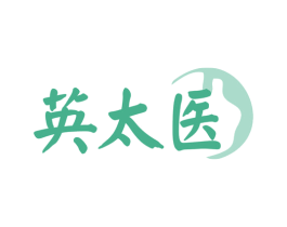 英太医 第10类医疗器械商标转让 注册号81152403