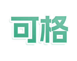 可格