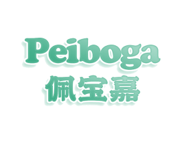 PEIBOGA 佩宝嘉