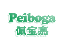 PEIBOGA 佩宝嘉 第25类服装鞋帽商标转让 注册号79675462