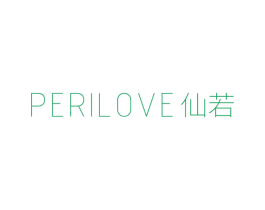 仙若 PERILOVE 第25类服装鞋帽商标转让 注册号21645541