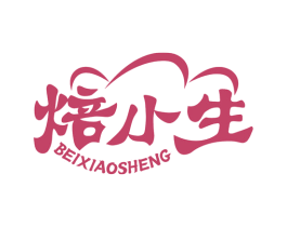 焙小生 第43类餐饮酒店商标转让 注册号77026653