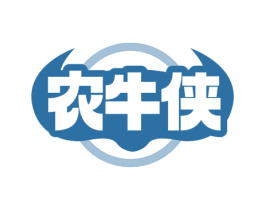 农牛侠