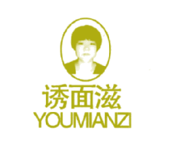 诱面滋