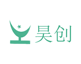 昊创 第05类医药商标转让 注册号45005537