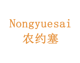 商标效果图