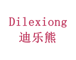 迪乐熊 第08类手工器械商标转让 注册号79181996