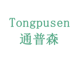 通普森 第08类手工器械商标转让 注册号79161385