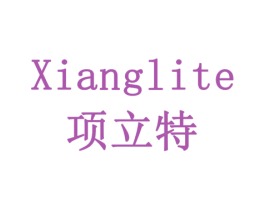 项立特