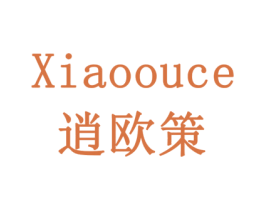 逍欧策 第10类医疗器械商标转让 注册号79190336