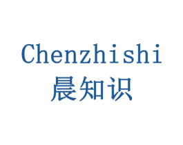 晨知识 第10类医疗器械商标转让 注册号79189223