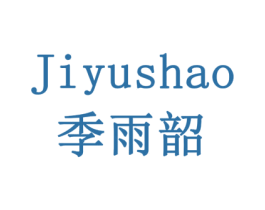 季雨韶