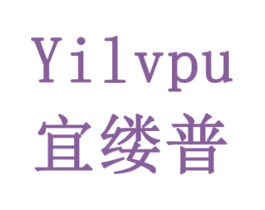 宜缕普