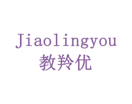 教羚优