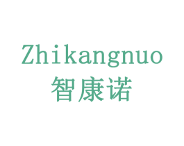 智康诺 第19类建筑材料商标转让 注册号79193405