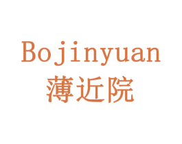 薄近院 第20类家具商标转让 注册号79201696