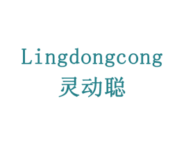 灵动聪 第35类广告贸易商标转让 注册号79127747