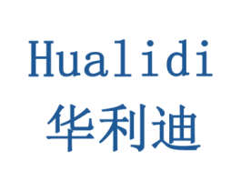 华利迪 第10类医疗器械商标转让 注册号79310297
