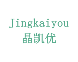晶凯优 第10类医疗器械商标转让 注册号79462967