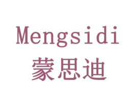 蒙思迪 第10类医疗器械商标转让 注册号79427559