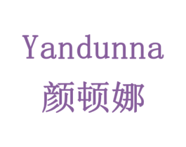 颜顿娜