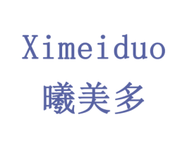 曦美多